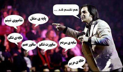 طنز محسن یگانه