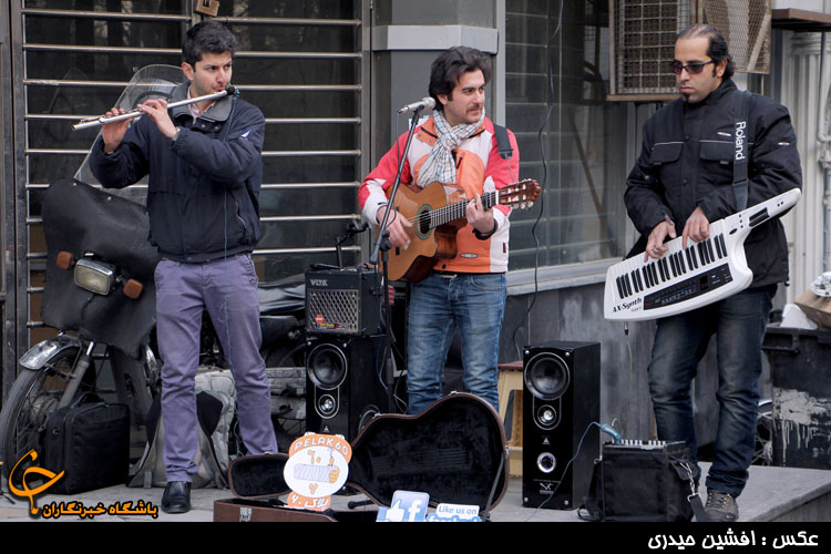 موسیقی خیابانی در تهران